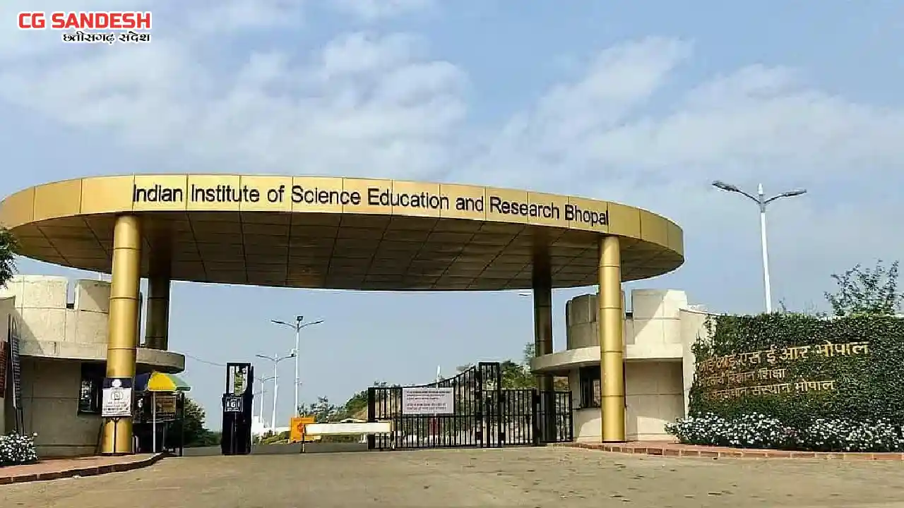 आईआईएसईआर में आईएटी 2026 माध्यम से प्रवेश के लिए ऑनलाइन रजिस... - CG Sandesh