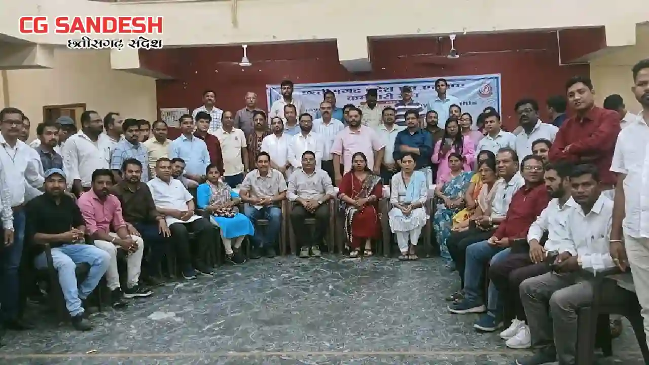 CG : एनएचएम कर्मचारी संघ की बैठक में बड़ा निर्णय, मुख्यमंत्र... - CG Sandesh