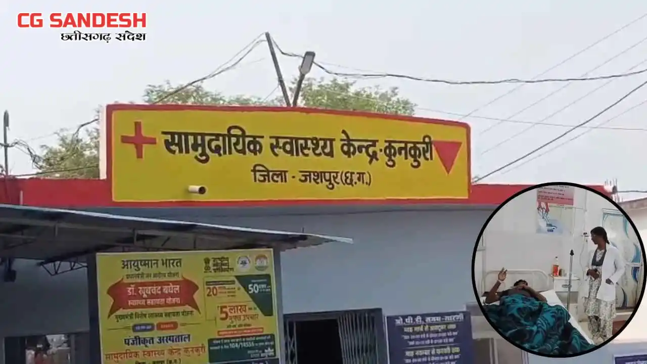 जशपुर में पानीपुरी खाने के बाद बिगड़ी तबीयत, दर्जनों ग्रामीण... - CG Sandesh