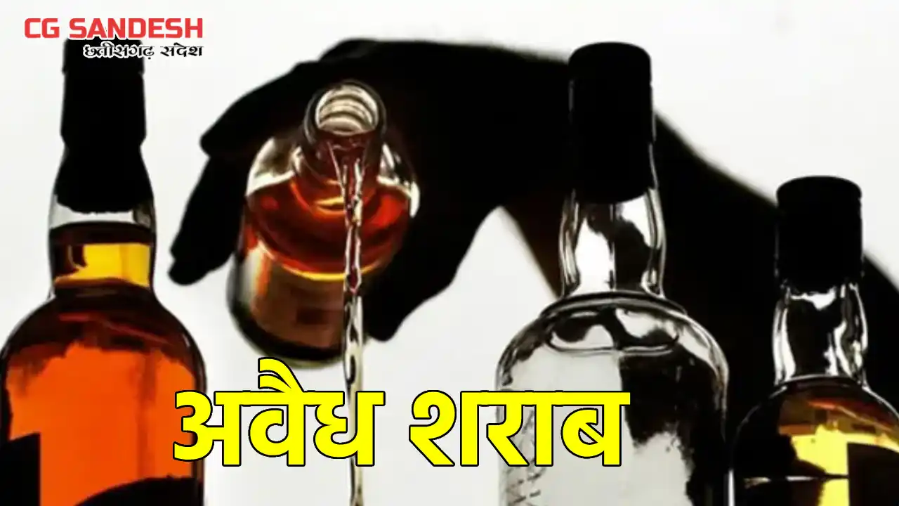 बागबाहरा : शराब भट्ठी के पास बेच रहा था शराब, विक्रय करने वा... - CG Sandesh
