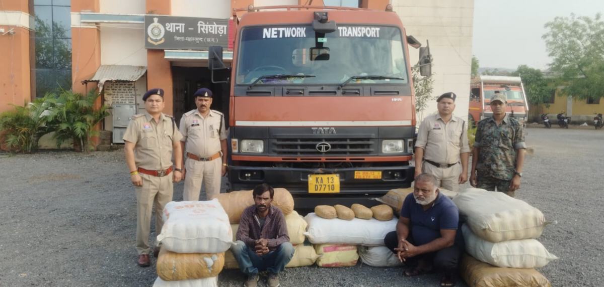 महासमुंद : पुलिस की बड़ी कार्रवाई, ट्रक से 1 करोड़ 56 लाख का... - CG Sandesh