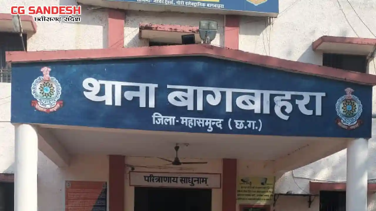 बागबाहरा : पिथौरा चौक के पास पुलिस ने जप्त की 20 पौवा देशी प... - CG Sandesh