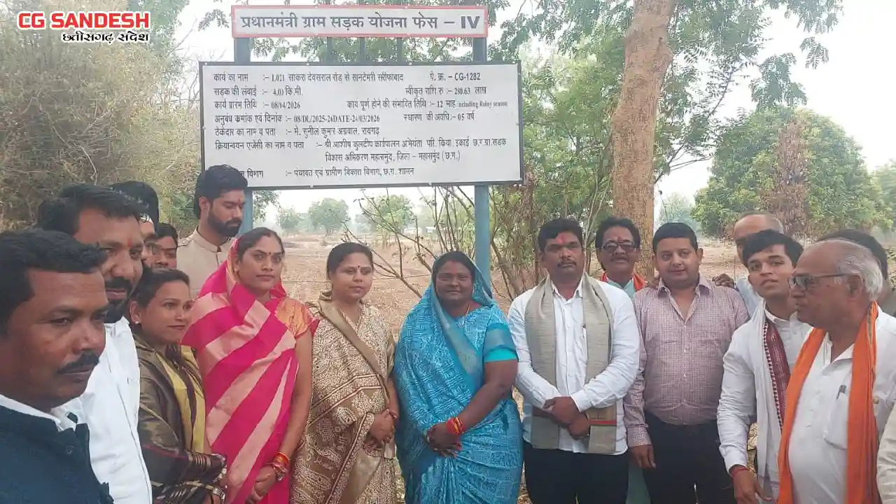 पिथौरा में 77 करोड़ रुपए लागत के 44 सड़कों  का भूमिपूजन - CG Sandesh