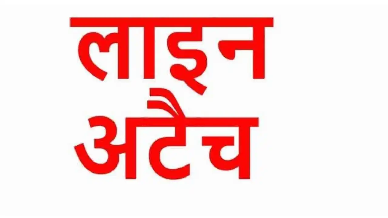 बिलासपुर में पुलिस विभाग पर बड़ी कार्रवाई: ढाबा संचालक से वस... - CG Sandesh