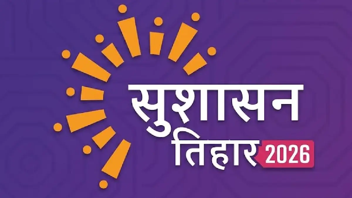 महासमुंद : जिले में 01 मई को बम्हनी, खुटेरी, सलडीह एवं लंबर ... - CG Sandesh