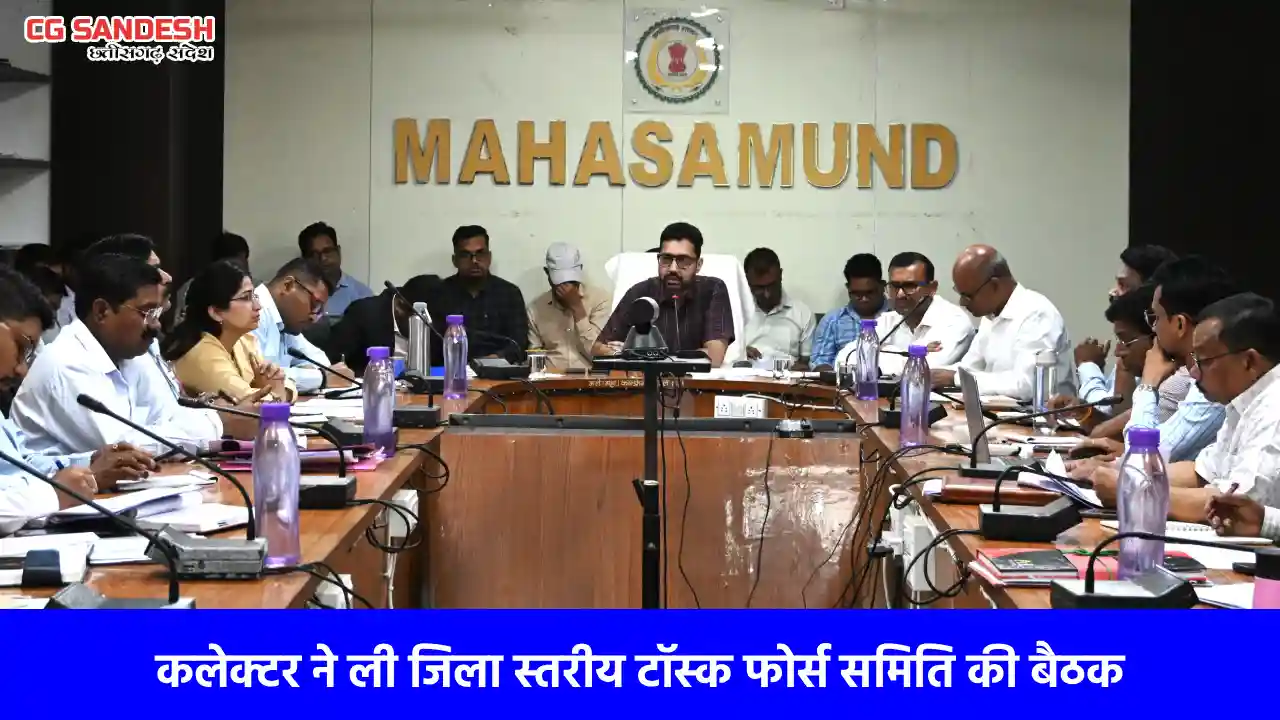 महासमुंद :  बाल श्रम निषेध संबंधी सूचना पटल प्रदर्शित नहीं प... - CG Sandesh