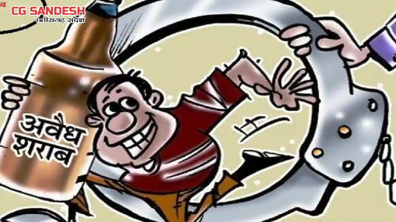 सरायपाली : पुलिया के पास 04 लीटर महुआ शराब जप्त - CG Sandesh