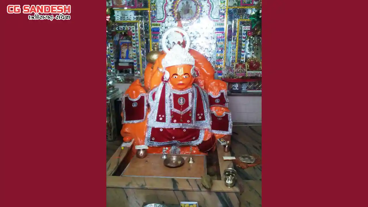 आस्था के जाग्रत केंद्र : गढ़पहरा के हनुमान - CG Sandesh