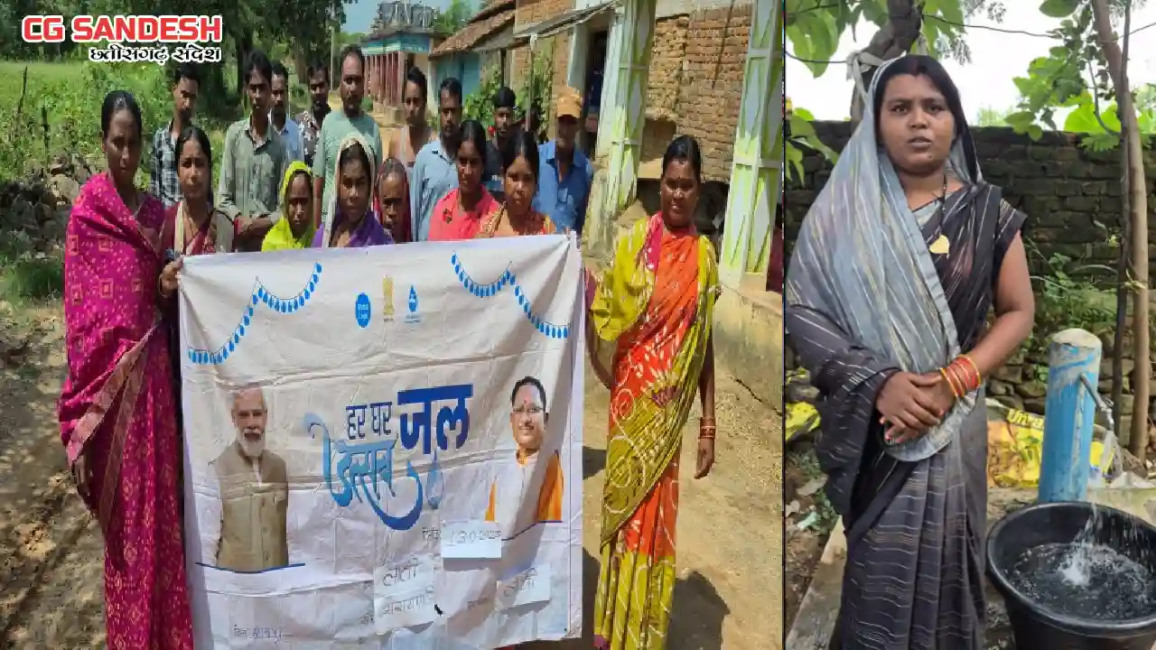 सरायपाली : पानी के लिए लंबी कतारों  से मिला छुटकारा, ग्राम ल... - CG Sandesh