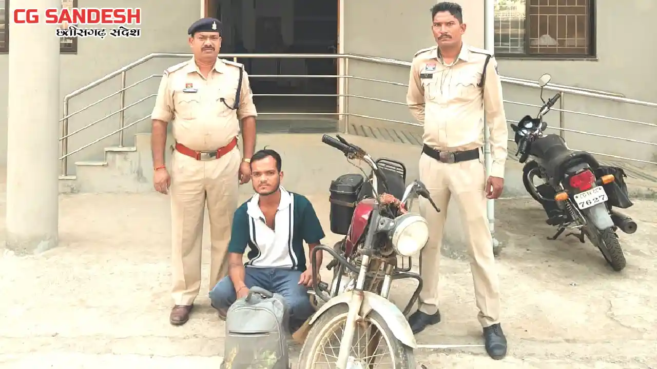 सरायपाली : ड्रग पैडलर पर कार्यवाही, 4.432 किलोग्राम गांजा पर... - CG Sandesh
