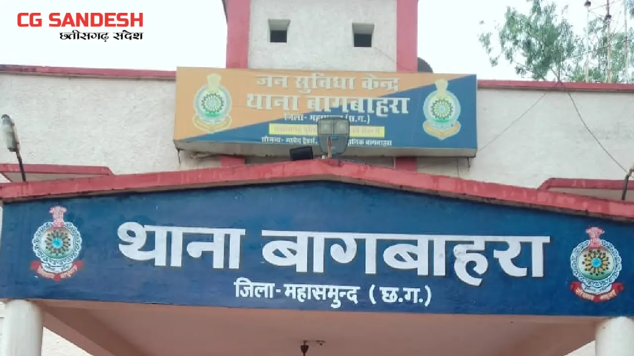 बागबाहरा : वार्ड नंबर 02 से अवैध शराब जप्त - CG Sandesh