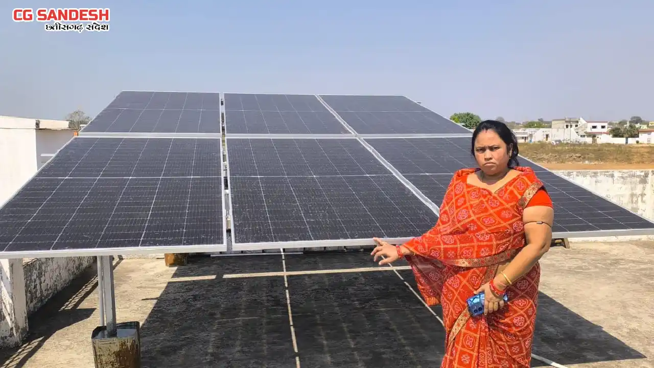 महासमुंद : पीएम सूर्य घर मुफ्त बिजली योजना से जिले के 2961 ह... - CG Sandesh