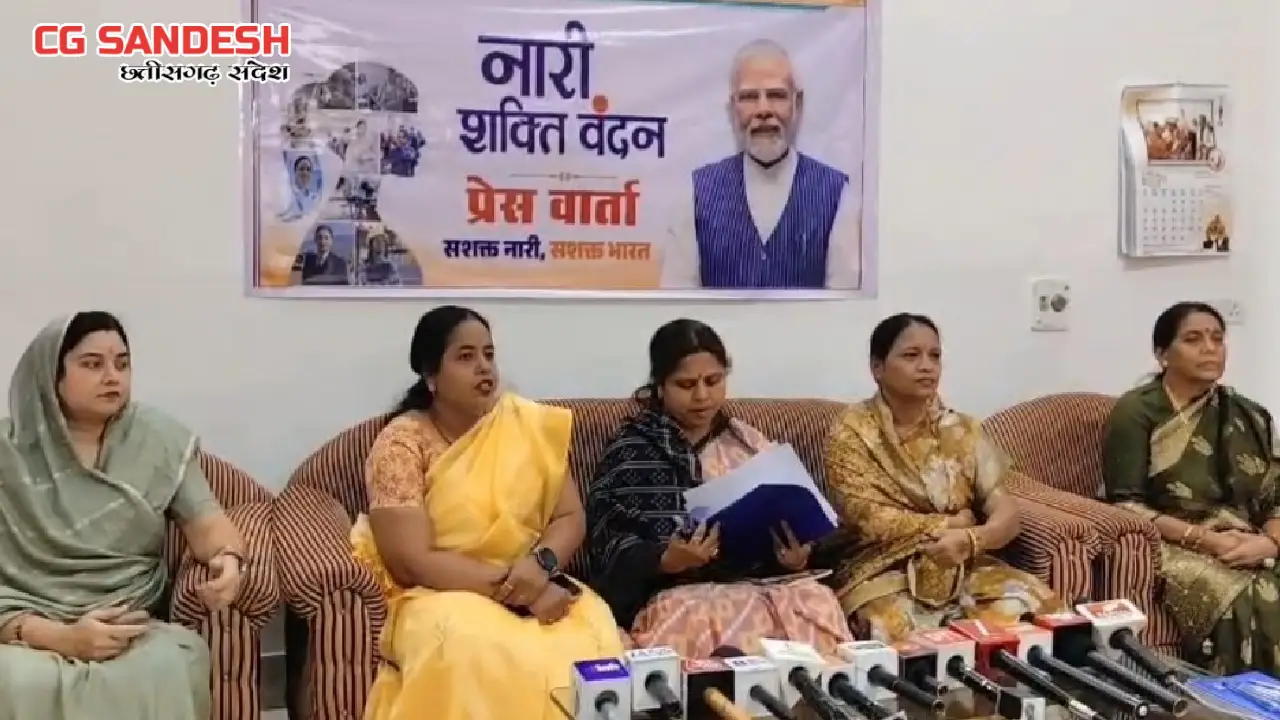लोकसभा एवं विधानसभाओं में महिलाओं को  33 प्रतिशत आरक्षण देश ... - CG Sandesh