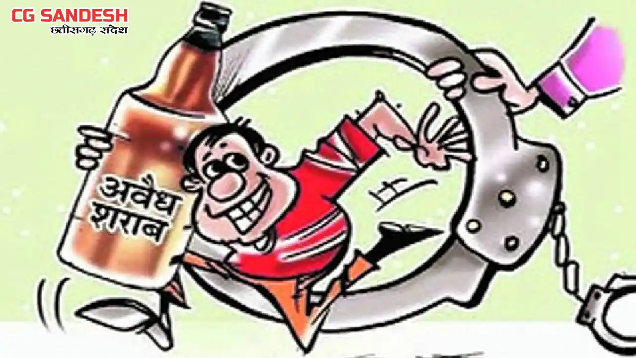 बसना : खेमड़ा तालाब के पास 20 लीटर महुआ शराब जप्त - CG Sandesh
