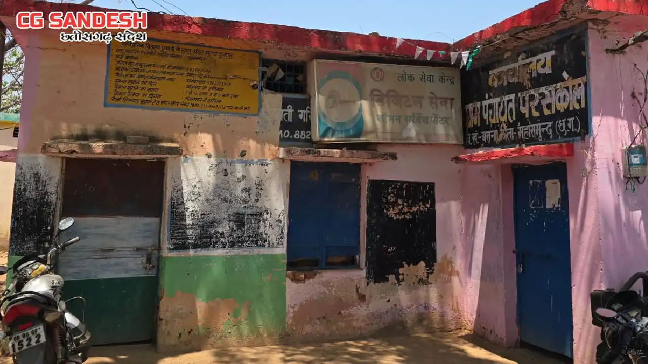 बसना : राशन नहीं मिलने से ग्रामीण नाराज; सरपंच पति पर वितरण ... - CG Sandesh