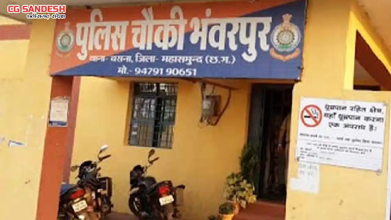 बसना : 15 लीटर महुआ शराब जप्त - CG Sandesh