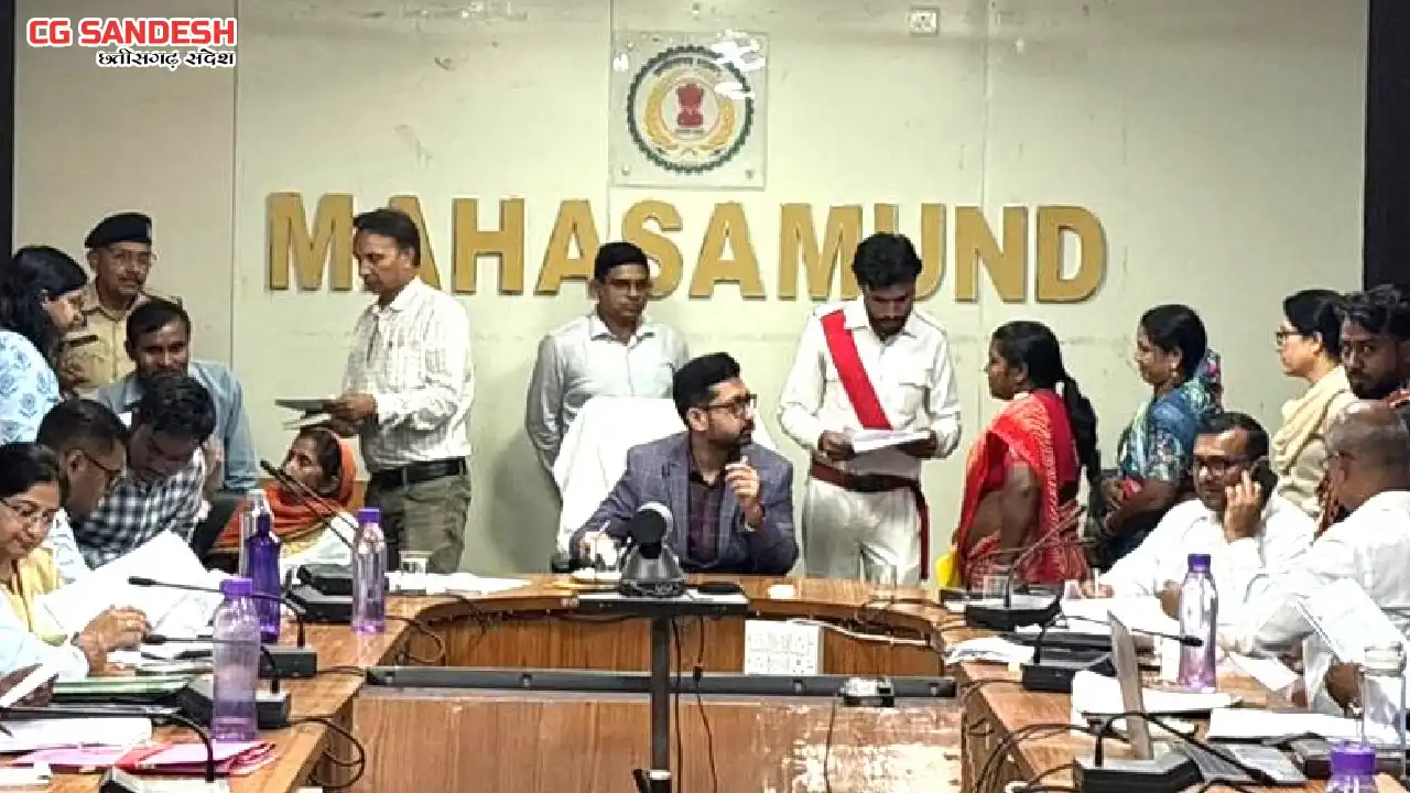 महासमुंद : कलेक्टर लंगेह ने जनदर्शन में सुनी लोगों की समस्या... - CG Sandesh