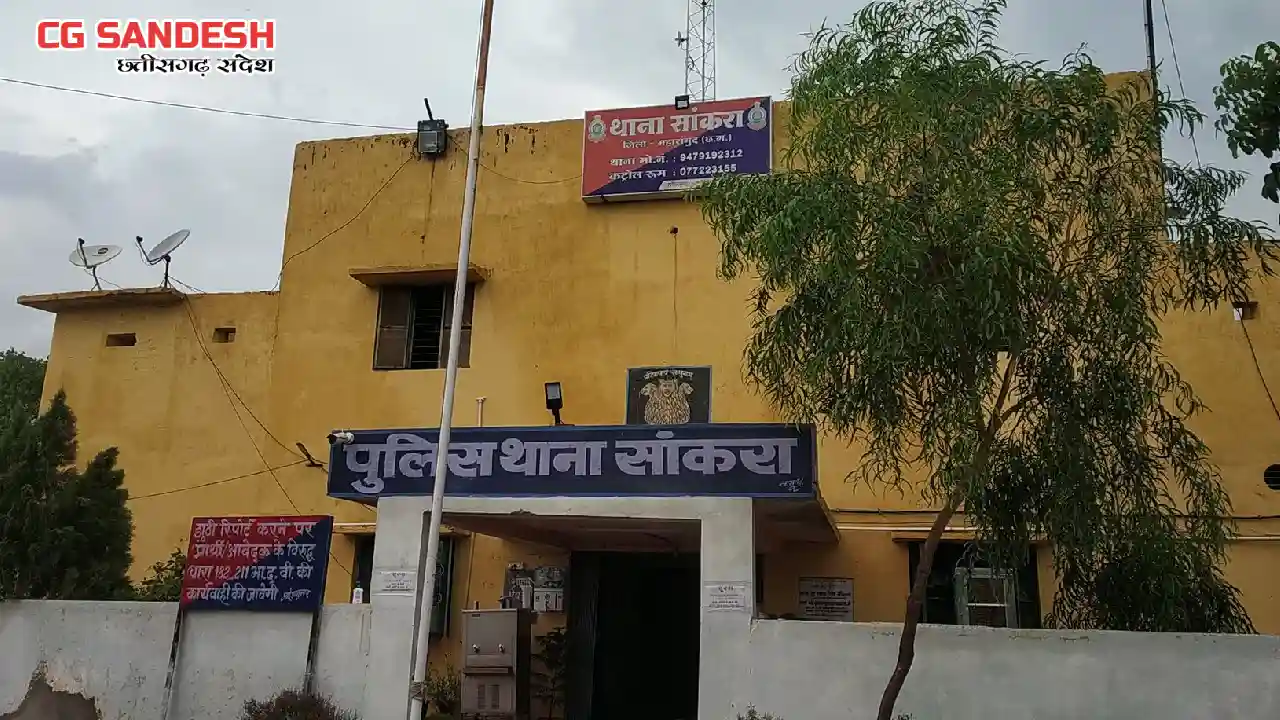 सांकरा : सड़क हादसे में गई थी अज्ञात व्यक्ति की जान, मामला दर... - CG Sandesh