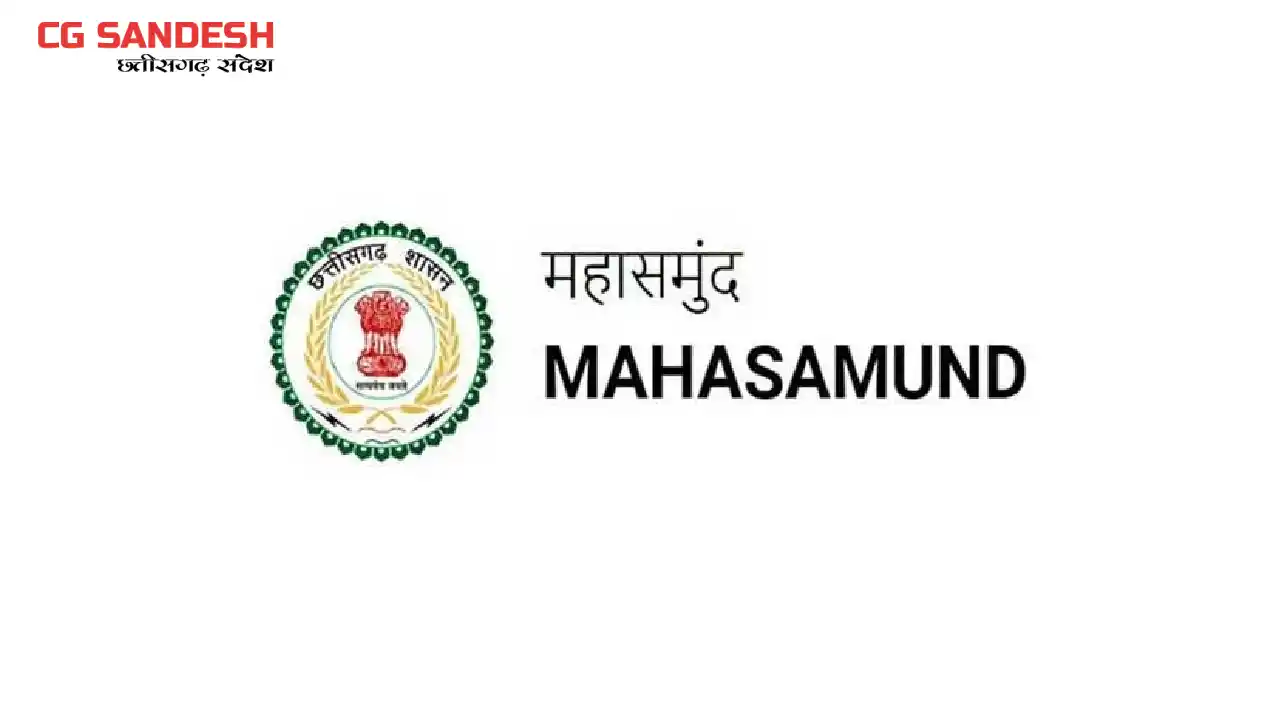 पिथौरा : बिना मान्यता संचालित ए.के. स्मार्ट स्कूल को 2026-27... - CG Sandesh