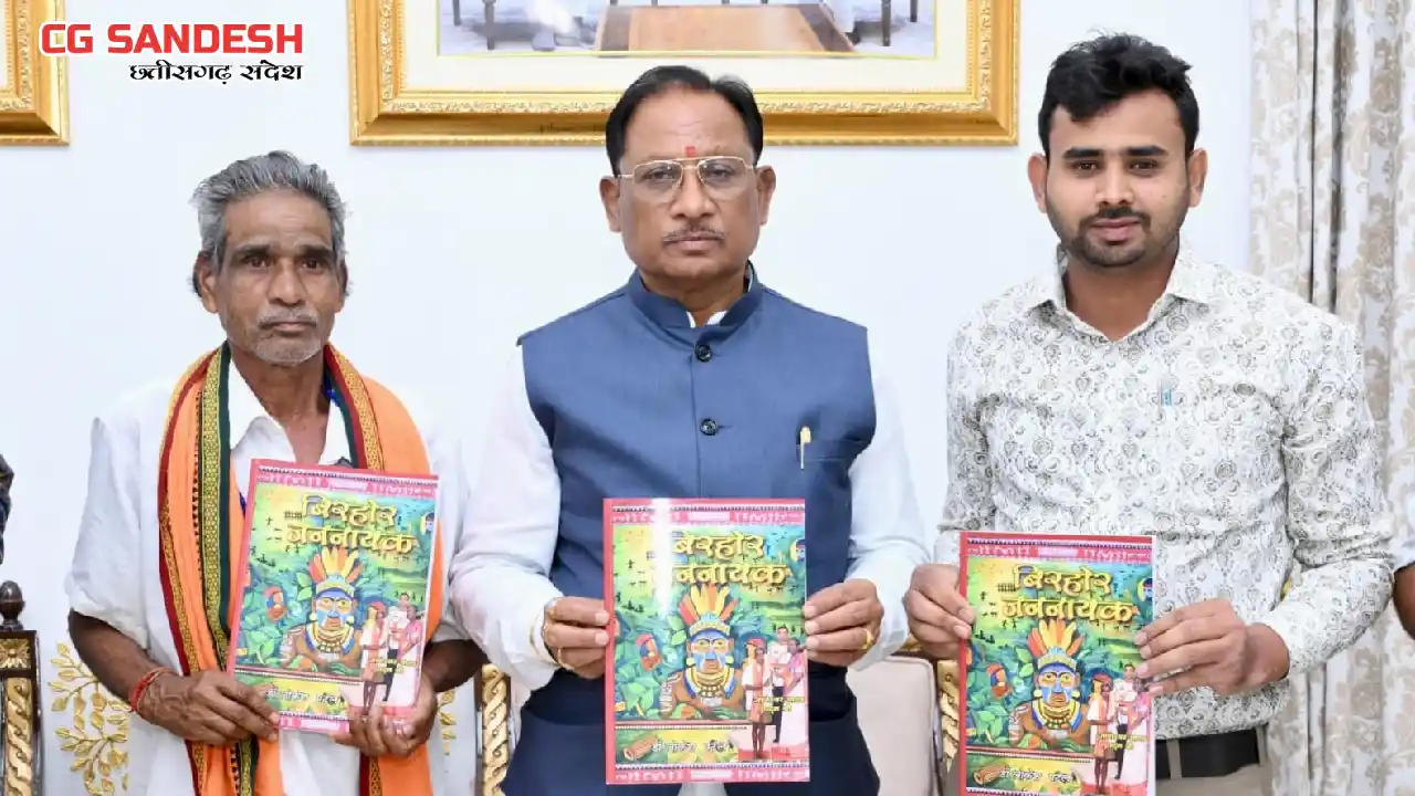 CG : मुख्यमंत्री विष्णुदेव साय ने पद्मश्री जागेश्वर यादव के ... - CG Sandesh