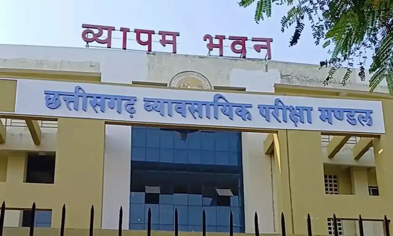 छत्तीसगढ़ में कृषि और तकनीकी महाविद्यालयों में प्रवेश प्रक्र... - CG Sandesh