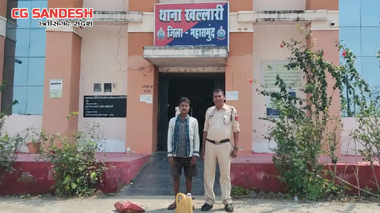 महासमुंद : तुमगांव, पिथौरा, खल्लारी व बसना से अवैध महुआ शराब... - CG Sandesh