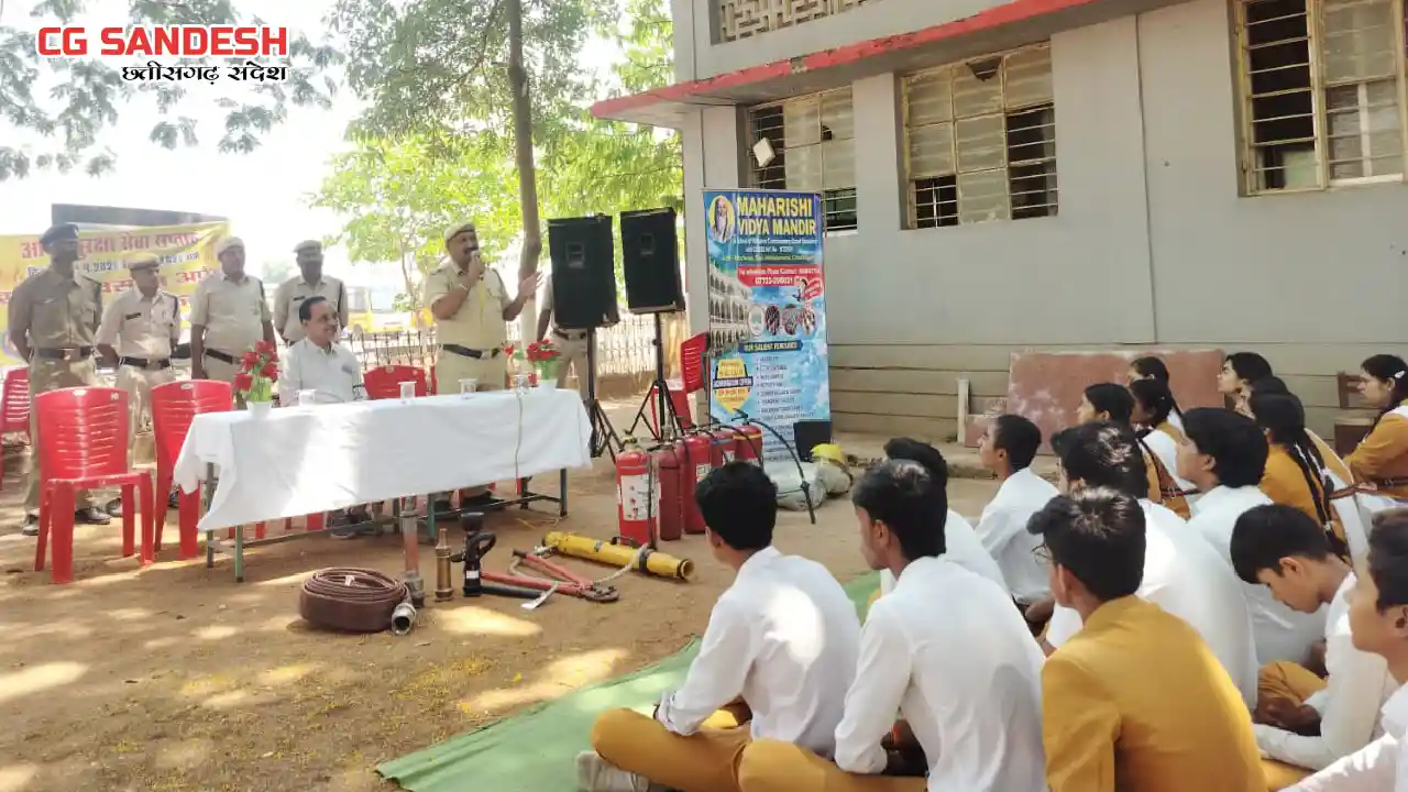 महासमुंद : महर्षि विद्या मंदिर में मचेवा में अग्नि सुरक्षा द... - CG Sandesh