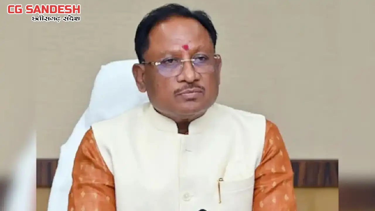 CG : निजी स्कूलों की मनमानी बर्दाश्त नहीं की जाएगी - मुख्यमं... - CG Sandesh