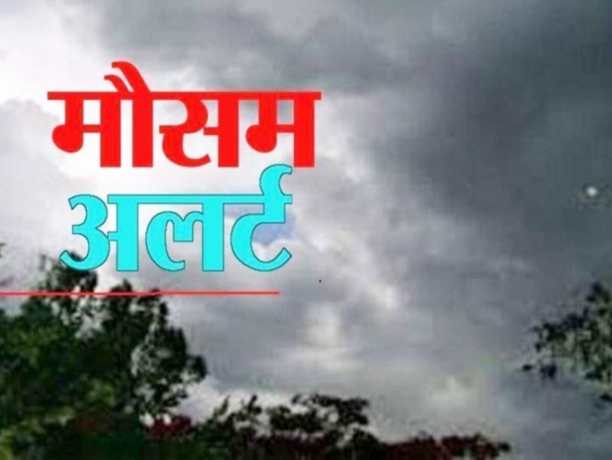  छत्तीसगढ़ में बदलेगा मौसम, अगले पांच दिनों तक गरज-चमक के साथ... - CG Sandesh