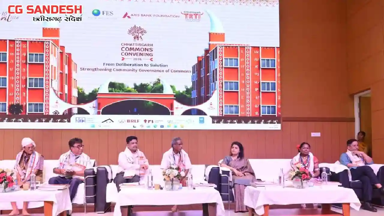 दो दिवसीय छत्तीसगढ़ कॉमन्स कन्विनिंग कार्यशाला का शुभारंभ - CG Sandesh