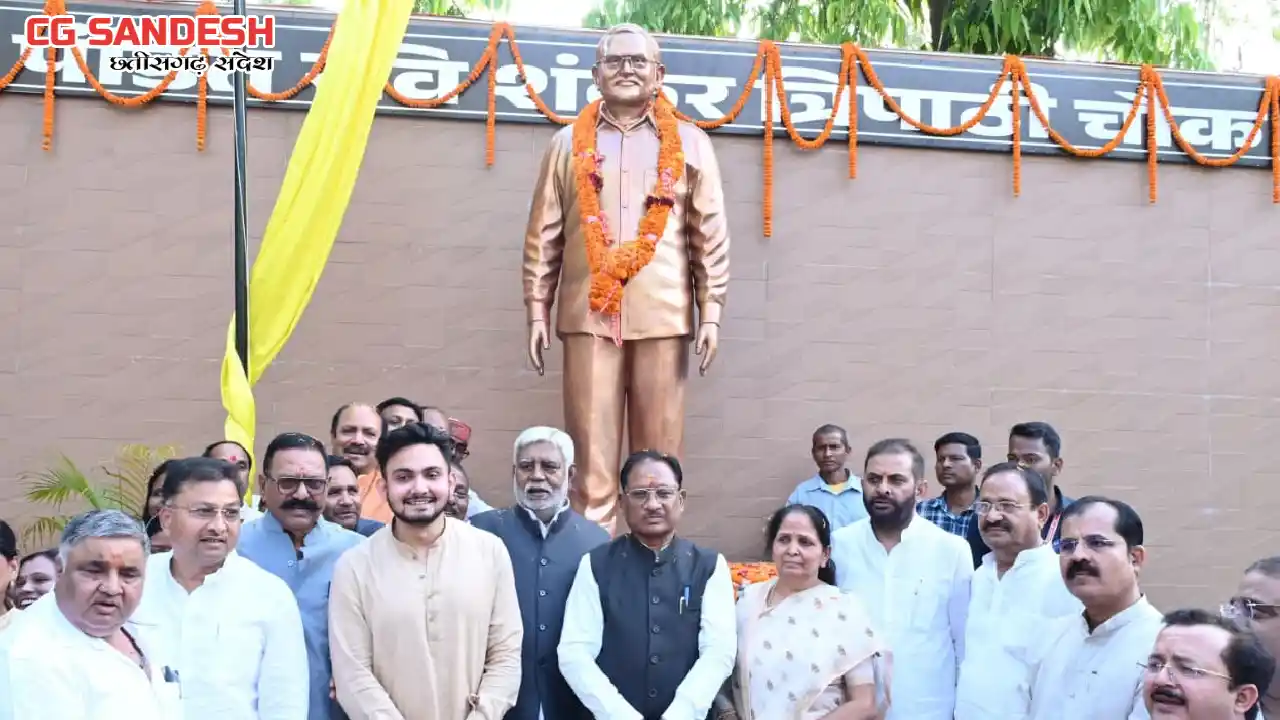 मुख्यमंत्री साय ने पूर्व विधायक पंडित रविशंकर त्रिपाठी की प्... - CG Sandesh