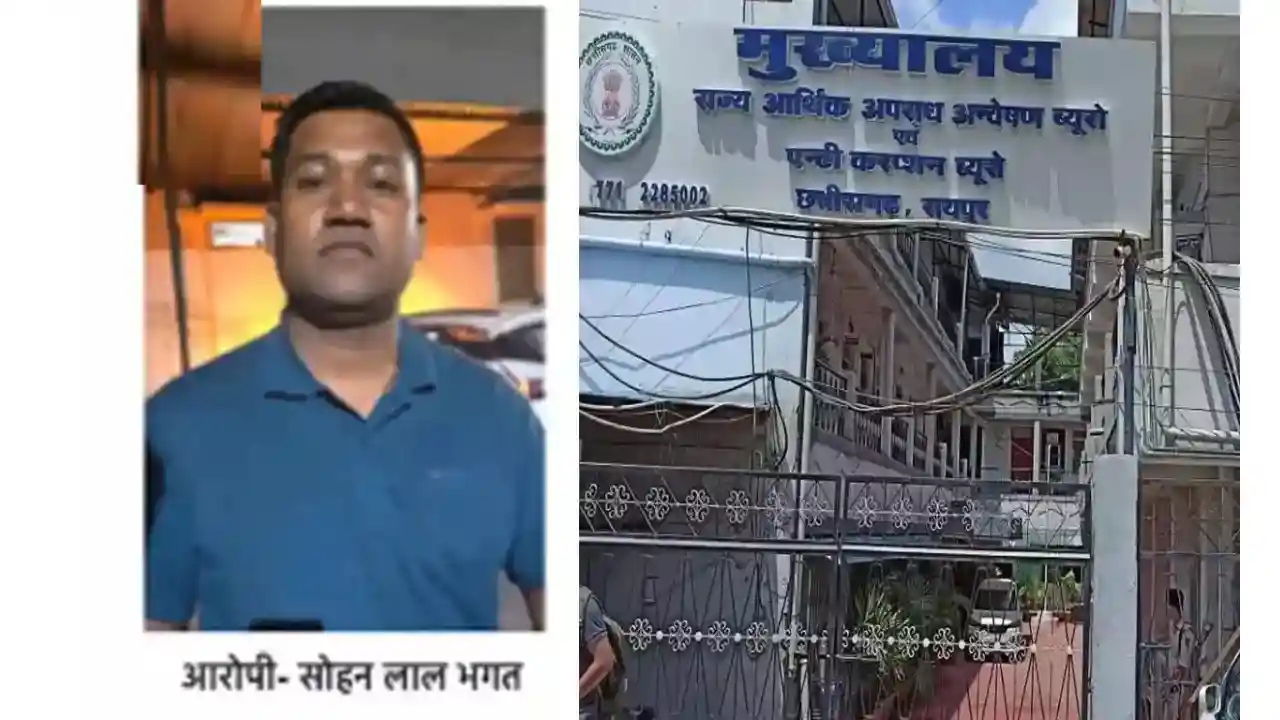 सरगुजा में भ्रष्टाचार पर वार, कृषि विकास अधिकारी रिश्वत लेते... - CG Sandesh