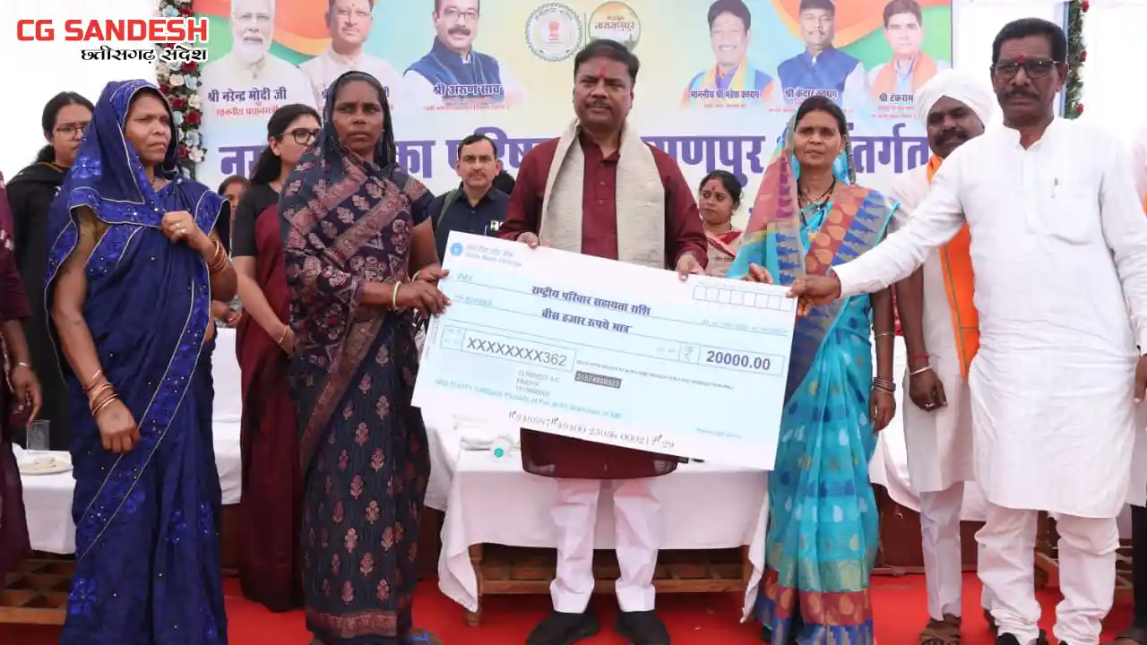 CG : वन मंत्री ने जिले को दी 17.59 करोड़ के विकास कार्यों की ... - CG Sandesh