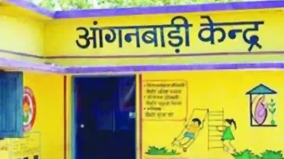 आंगनबाड़ी सहायिका पद के लिए आवेदन 1 जून तक - CG Sandesh