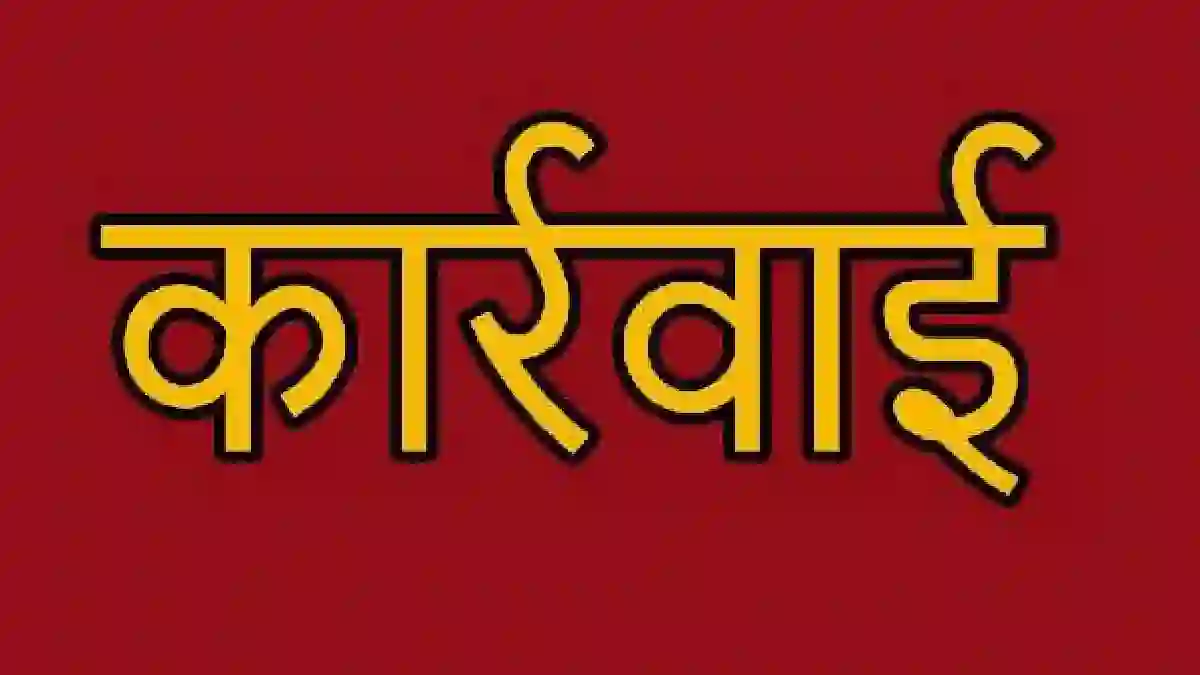 CG : आंगनबाड़ी केंद्रों में लापरवाही पर कार्रवाई - CG Sandesh