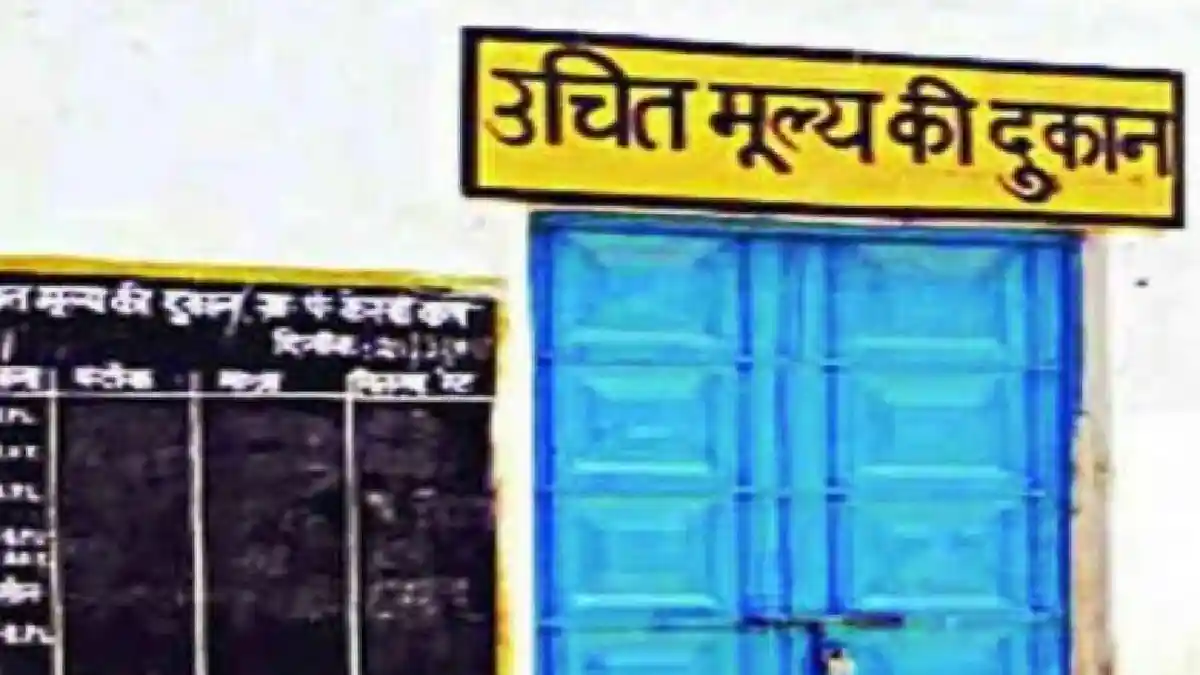 स्मार्ट पीडीएस योजना के तहत लोगों को मिलेगा मुफ्त राशन - CG Sandesh
