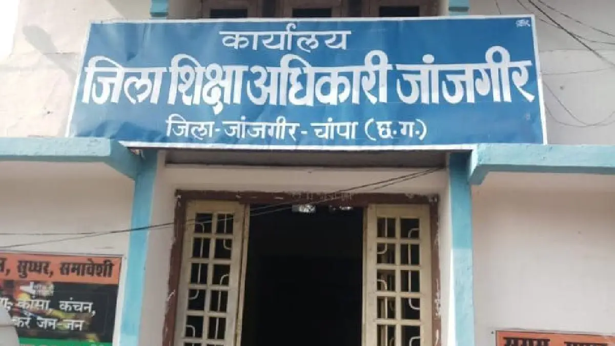 पीएम आवास योजना के नाम पर राशि मांगने का ऑडियो वायरल, शिक्षक... - CG Sandesh
