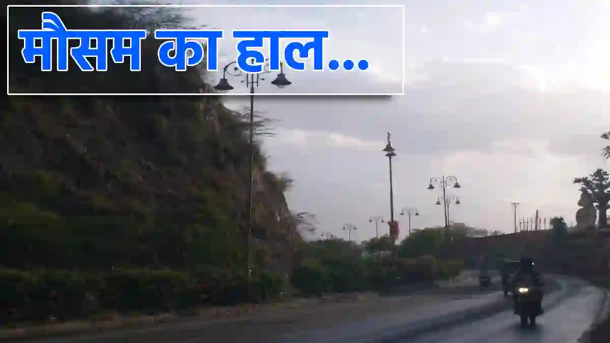 CG : जानें आने वाले कुछ दिनों तक कैसे रहेगा मौसम, कहाँ पहुंच... - CG Sandesh