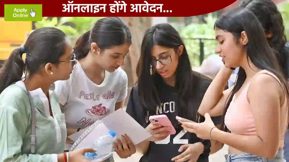 उत्तर पुस्तिकाओं की स्कैन कॉपी डाउनलोड कर सकेंगे 12 वीं के छ... - CG Sandesh