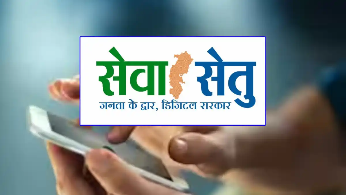 CG : अब नहीं लगाने होंगे दफ्तरों के चक्कर, फोन से होंगे कई स... - CG Sandesh