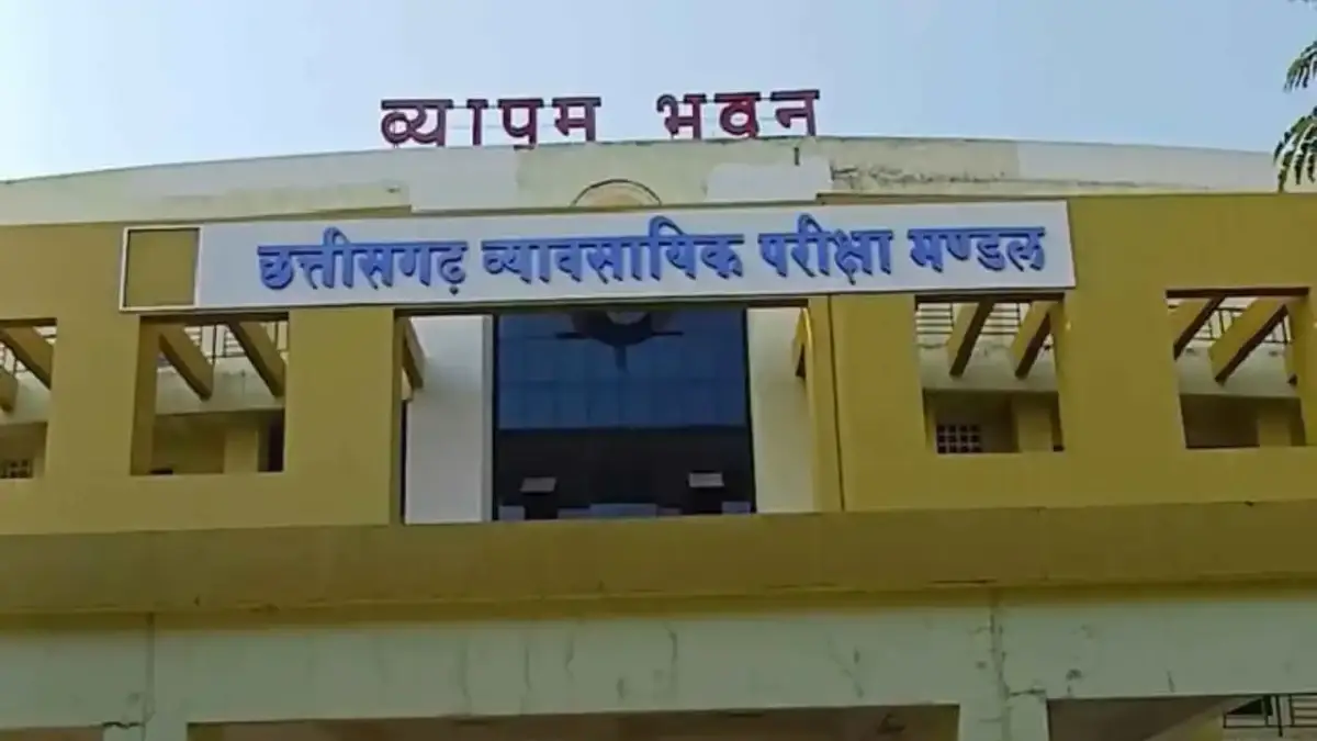 प्री डीएलएड प्रवेश परीक्षा का प्रवेश पत्र जारी - CG Sandesh