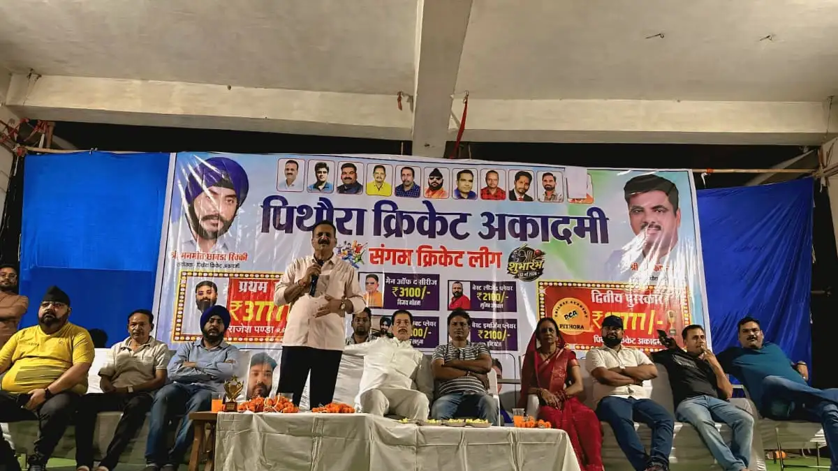 पिथौरा : खेल युवाओं के व्यक्तित्व विकास का सशक्त माध्यम – दे... - CG Sandesh