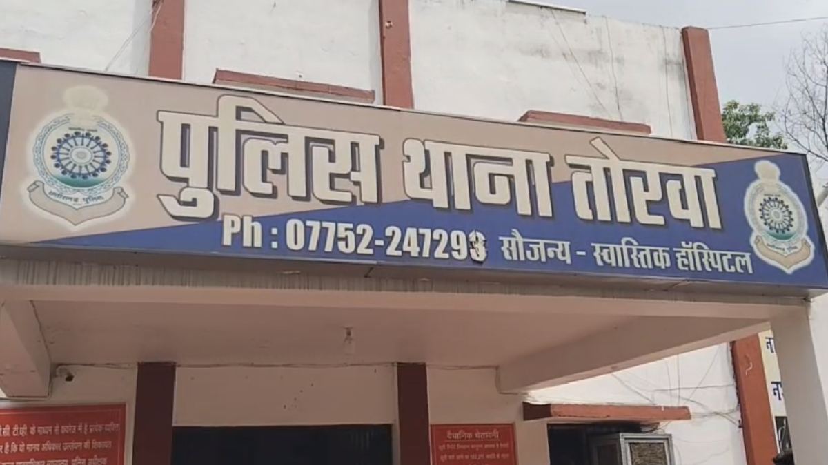 जमीन बेचने के नाम पर 20 लाख की ठगी, आरोपी फरार..इकरारनामा और... - CG Sandesh