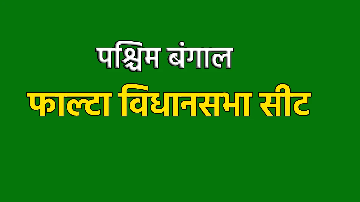 मतदान में कथित धांधली की शिकायत के बाद दोबारा मतदान आज - CG Sandesh