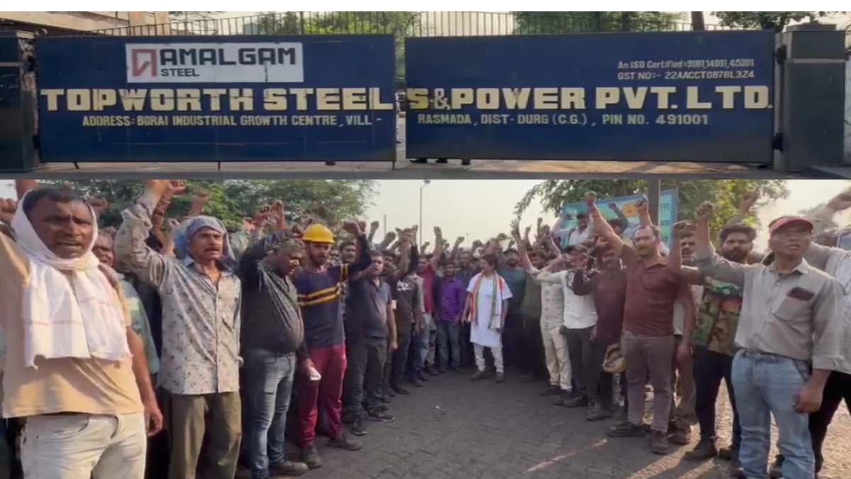 टॉपवर्थ स्टील एंड पावर में मजदूरों की हड़ताल, वेतन कटौती और ... - CG Sandesh
