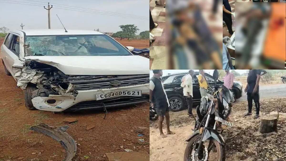CG : तेज रफ्तार कार ने बाइक सवारों को रौंदा, 3 दोस्तों की दर... - CG Sandesh