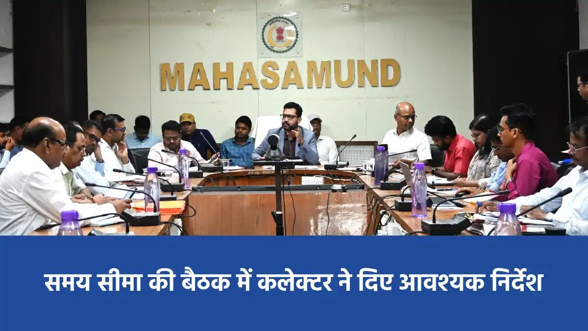 महासमुंद : पीएम किसान सम्मान निधि अंतर्गत शेष पात्र किसानों ... - CG Sandesh