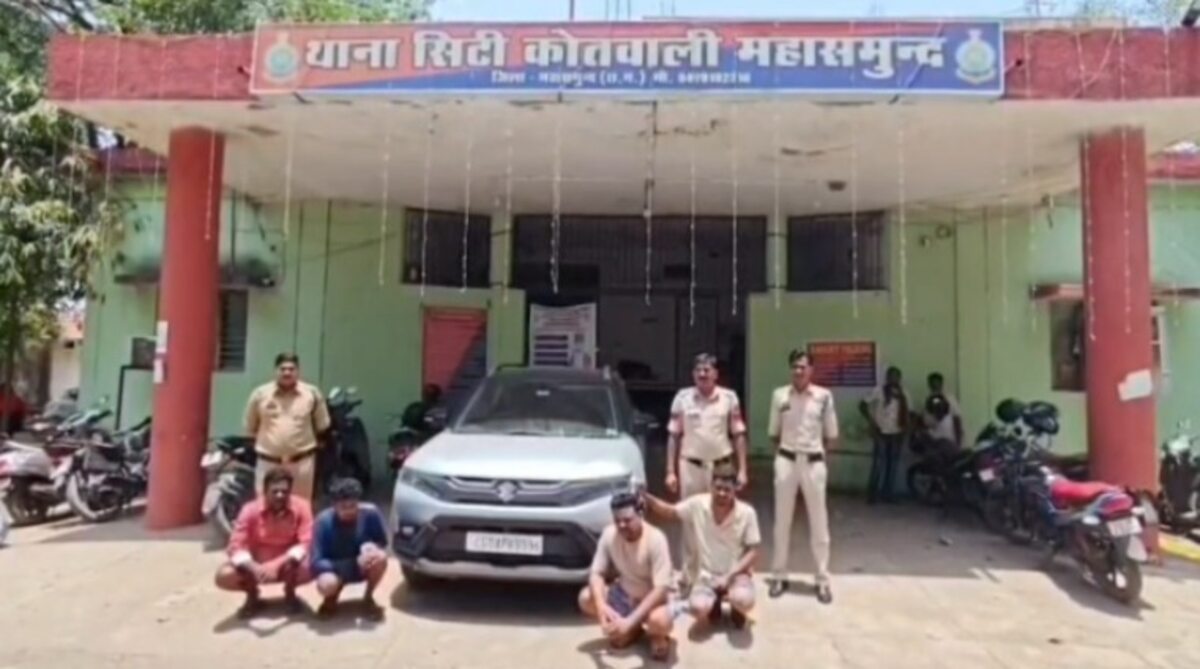 महासमुंद : सनसनीखेज हत्या का खुलासा, पानी विवाद में युवक की ... - CG Sandesh