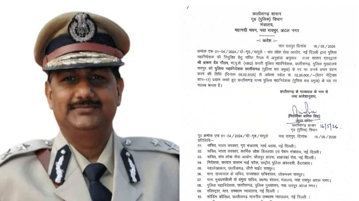 CG : वरिष्ठ IPS अरुणदेव गौतम बने छत्तीसगढ़ के पूर्णकालिक DGP,... - CG Sandesh