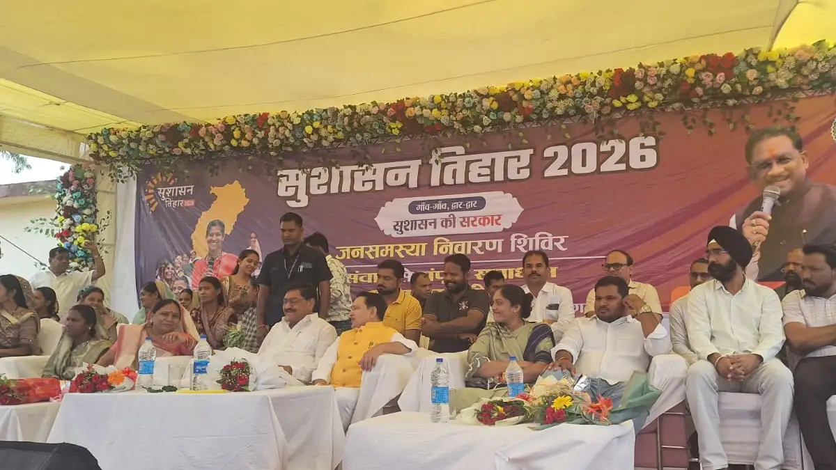 पिथौरा : खाद्य मंत्री बघेल मुढ़ीपार समाधान शिविर में हुए शाम... - CG Sandesh